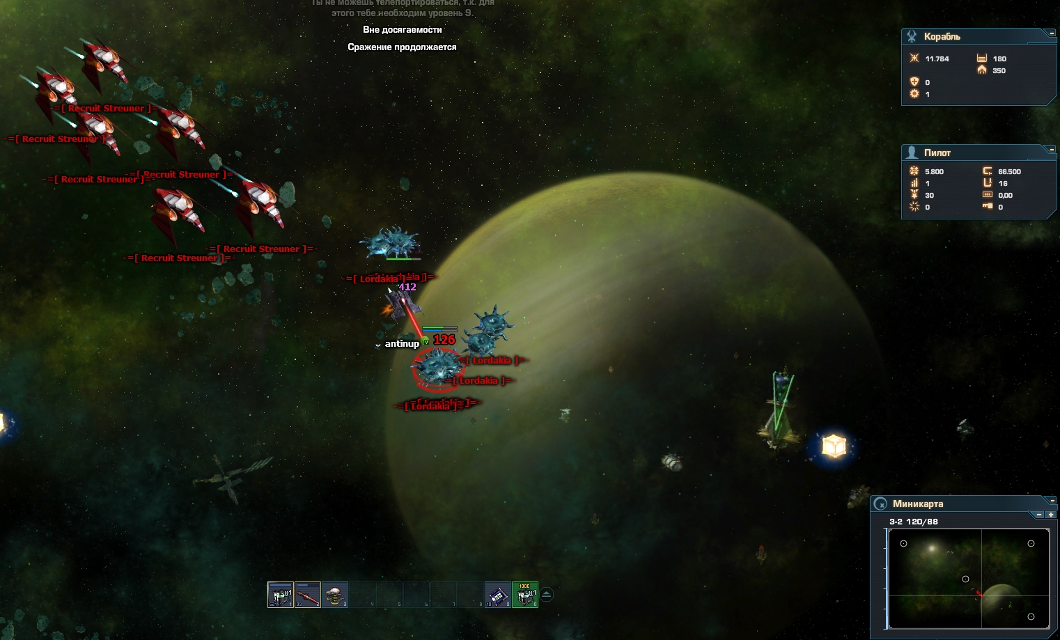 DarkOrbit - краткий обзор игры - картинки